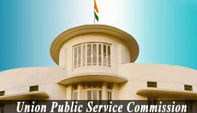 UPSC IAS 2016 Topper's List (Civil Service Examination, 2016)