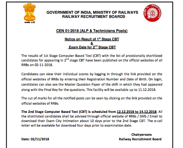 RRB ALP Technician First Stage Result PDF (with ALTERNATE Download Links)