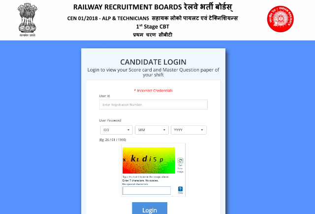 Railways RRB ALP Technician First Stage Revised Result Published
