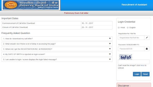 RBI Assistant 2017 Admit Card Download Here