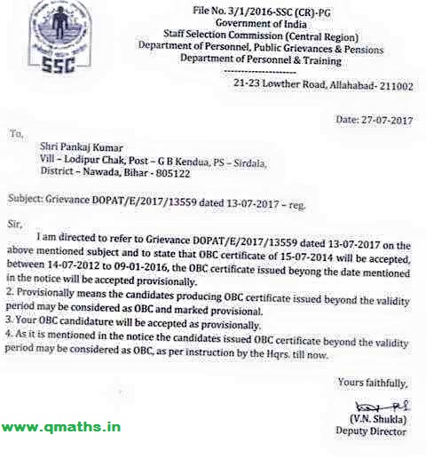 OBC Certificates beyond Validity Period will be accepted: PGPortal Reply (27-07-2017)