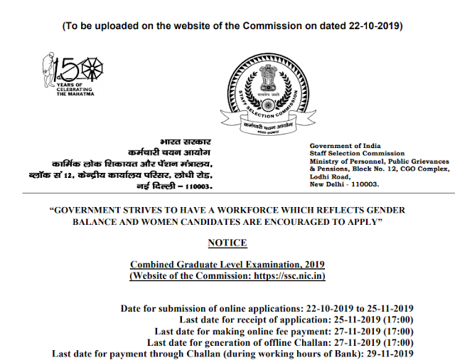 SSC CGL 2019 Notification PDF Download