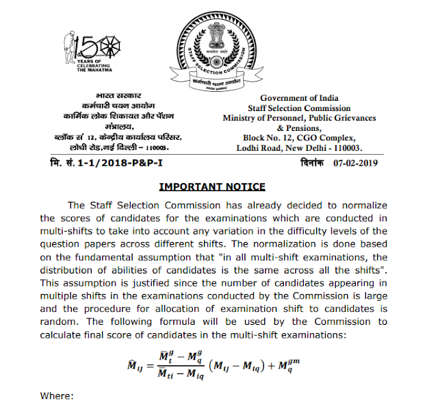 SSC Notice regarding Normalization formula to be used for SSC Exams