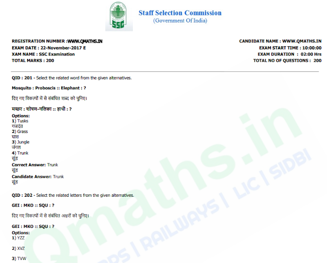 SSC IMD SA (Scientific Assistant) 2017 Question Paper with Answer key PDF Download