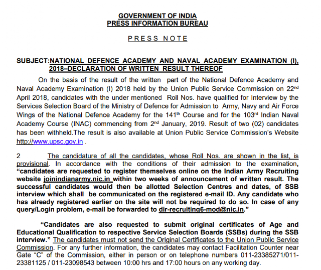 UPSC NDA -1 2018 Result Published