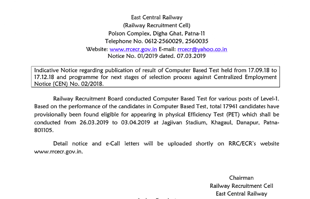 RRC ECR Notice Regarding PET of RRB Group D Selected Candidates