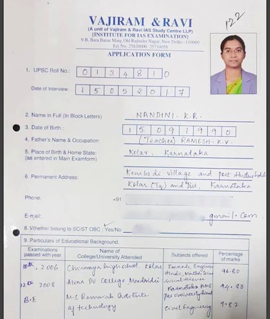 Who is Nandini K R? View profile of UPSC (CSE) 2016 Topper Nandini K R
