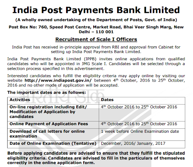 India Post Payments Bank Limited Official Notification (650 Posts) Date Extended