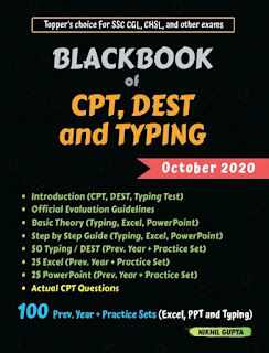 Blackbook of CPT, DEST and Typing Released on Amazon and Flipkart