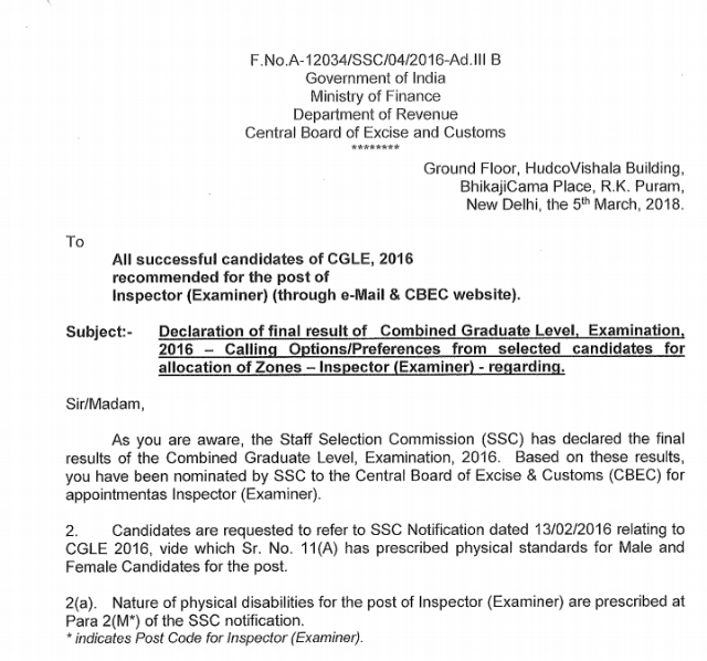 CBEC Post Preference form for SSC CGL 2016 Selected (Examiners, PO, CExI, TA)
