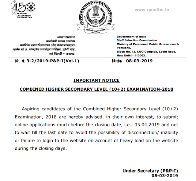 SSC Notice Regarding SSC CHSL 2018 Examination