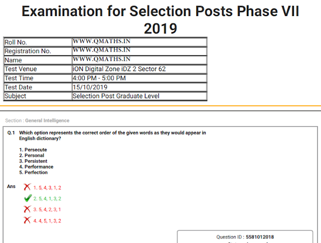 SSC Selection Post VII 2019 Question Paper PDF Download