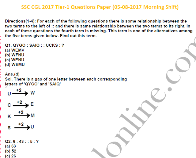SSC CGL 2017 Tier-1 Question paper in PDF (05 August 2017)