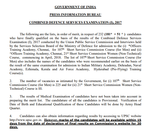 UPSC CDS 2017 (I) Result Published