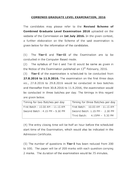 SSC CGL 2016 latest Notice about exam pattern (20-07-2016)