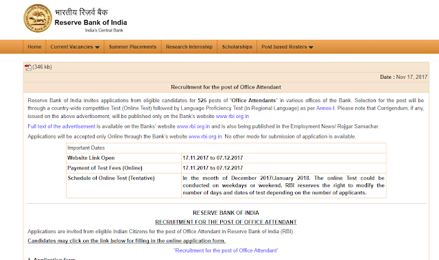 RBI Office Attendant 2017 recruitment Notification PDF Download