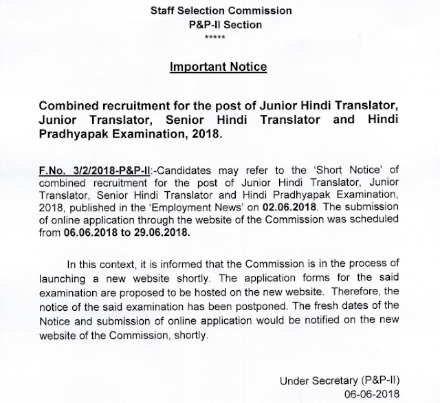 SSC JHT 2018 Postponed till Launch of New Website of SSC