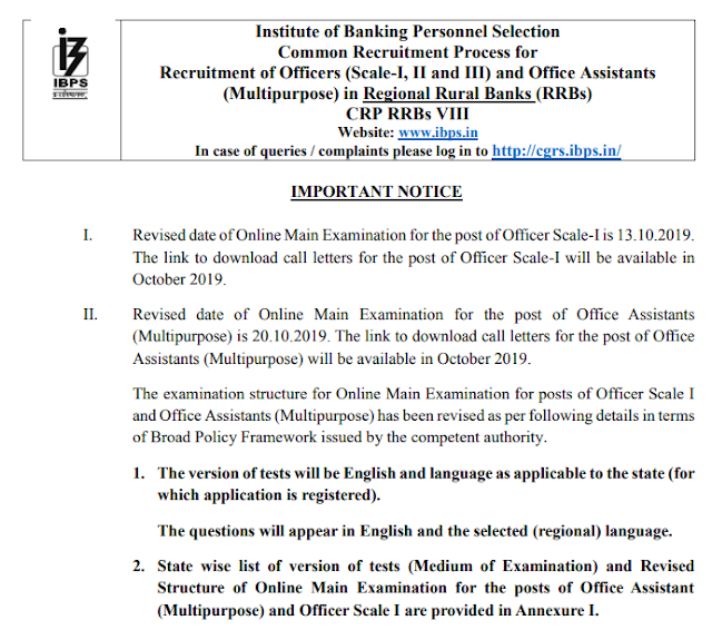 IBPS Important Notice Dated 16.09.2019