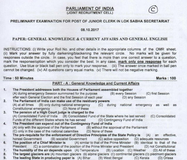 Lok Sabha Junior Clerk 2017 Question Papers with Answer keys PDF Download