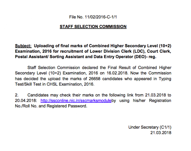 SSC Notice Regarding SSC CHSL 2016 Final Marks