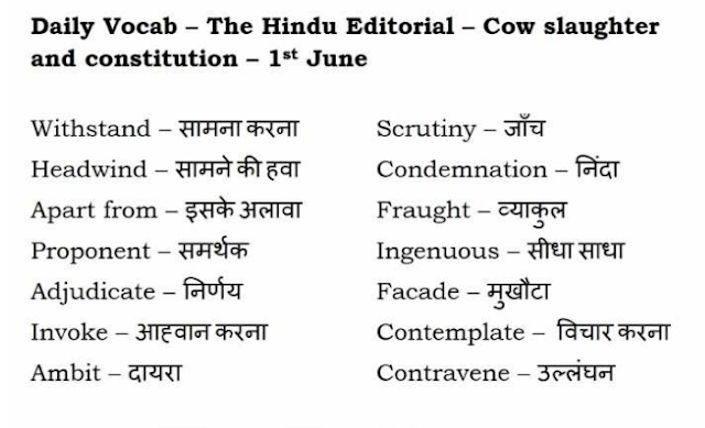 The Hindu Vocabulary Compilation of June 2017 Editorials in PDF