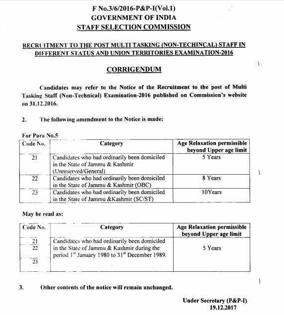 SSC MTS 2016 Corrigendum Notice PDF (19.12.2017)