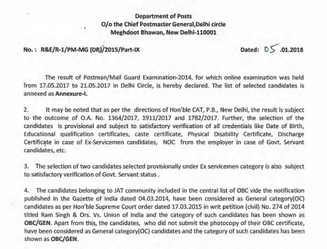 Delhi Postman Mail Guard 2014 Exam Result Declared