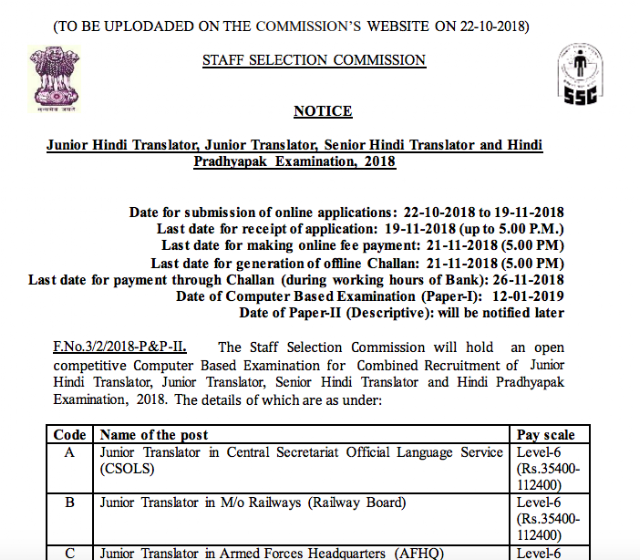 SSC JHT 2018 Official Notification PDF Download