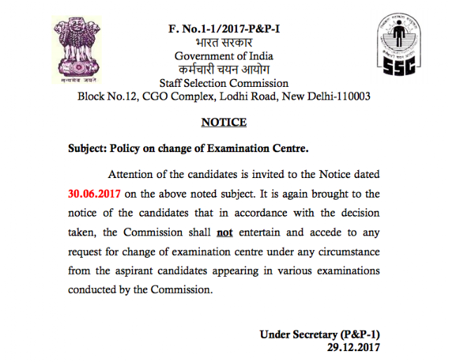 SSC Notice regarding Policy on change of Examination Centre