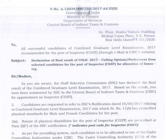 CBIC Preference form for Inspectors and TAs selected through SSC CGL 2017