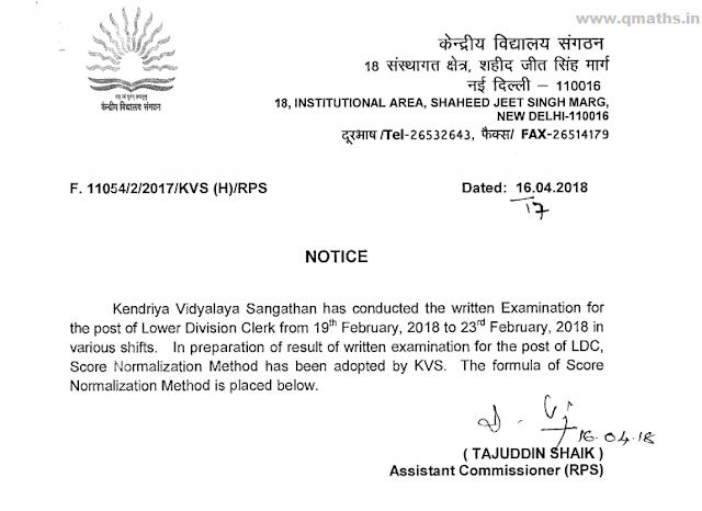 KVS Notice Regarding Normalization in LDC Exam 2018