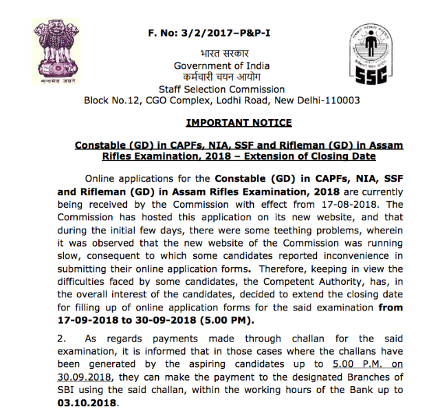 SSC GD 2018 Exam Last Date extended to 30.09.2018