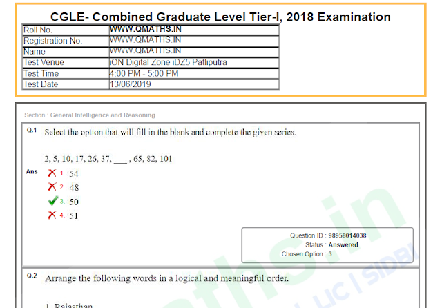 SSC CGL 2018 Tier - 1 Question Papers PDF Download (All Shifts)