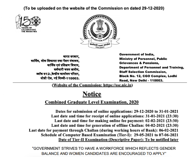 SSC CGL 2020 Notification pdf Download (Official)