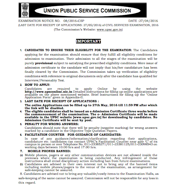 UPSC CSE Civil Service Exam 2016 Notification pdf Download (Official)