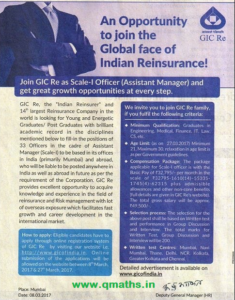 GIC Recruitment for Assistant Manager 2017