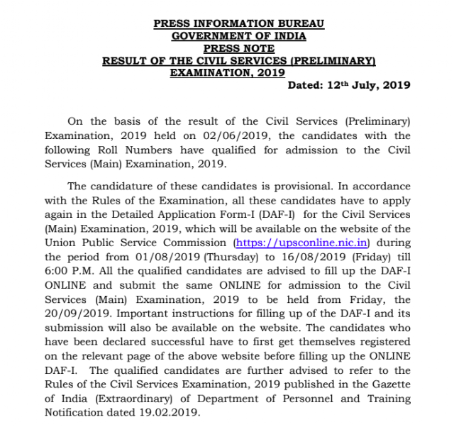UPSC CSE 2019 (Prelims) Result PDF Download