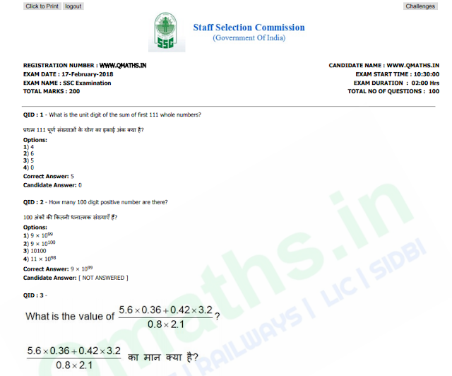SSC CGL 2017 Tier-2 Question Papers with Answer Keys PDF Download