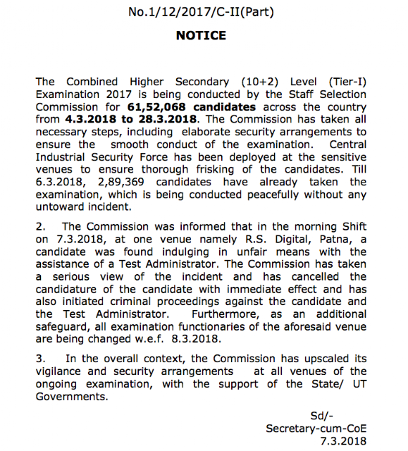 SSC Notice regarding SSC CHSL 2017 Cheating and Preventive Measures Taken