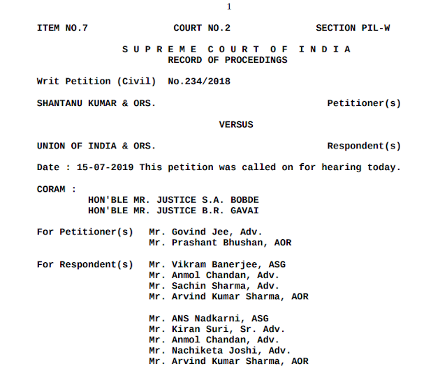 SSC SC Case Record of Proceeding dated 15.07.2019 PDF Download