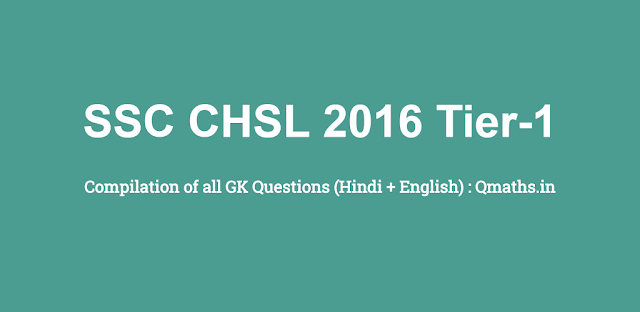 SSC CHSL 2016 Tier-1 General Awareness (GK) Questions Compilation in PDF