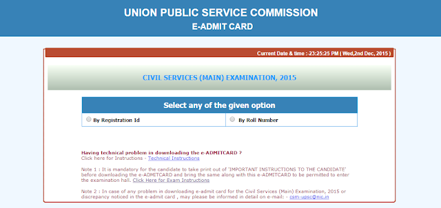 Download UPSC 2015-16 Mains Admit card pdf