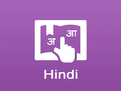 Hindi medium study materials for ssc and bank pdf download free