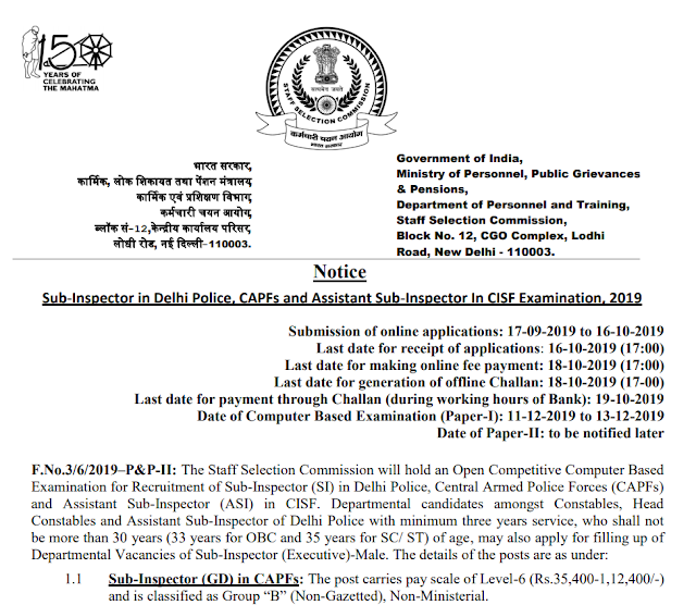 SSC CPO 2019 Recruitment Notification Released, PDF  Download