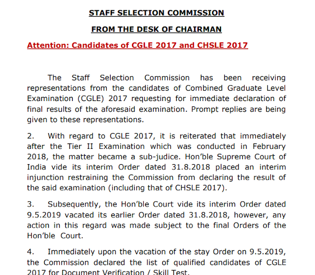 SSC Chairman Message to the Students of SSC CGL 2017 and CHSL 2017 Candidates