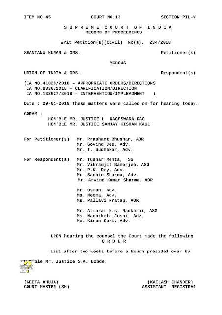 SSC CGL 2017 SC Case Record of Proceedings (29.01.2019) PDF