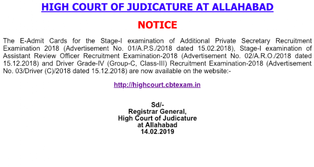 Allahabad High Court Notice regarding ARO Recruitment 2018