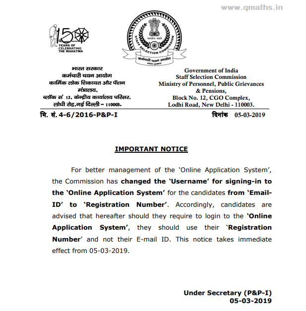 SSC Notice Regarding Registration and online application to SSC Exams