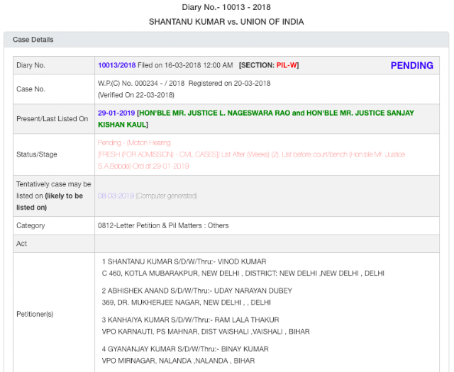 SSC Supreme Court Case Postponed to 08th March from 15th Feb 2019
