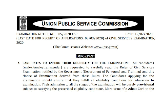 UPSC CSE 2020 Notification PDF Download